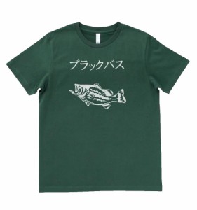 デザインTシャツ　おもしろ　ブラックバス　モスグリーン