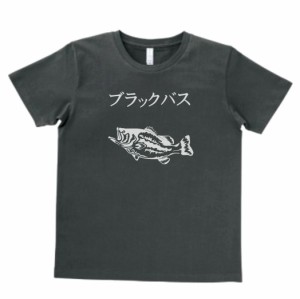 デザインTシャツ　おもしろ　ブラックバス　スモーク