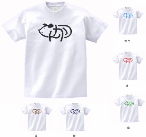 デザインTシャツ　おもしろ　とんかつ　絵文字　Tシャツ　白