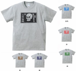 デザインTシャツ　おもしろ　レトロ　ドクロ　看板　Tシャツ　グレー