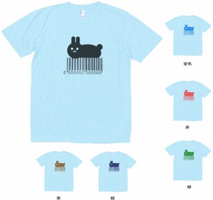 デザインTシャツ　おもしろ　バーコードウサギ　Tシャツ　水色