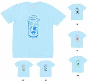 デザインTシャツ　おもしろ　MILK　Tシャツ　水色