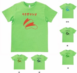 デザインTシャツ　おもしろ　うさぎ　リンゴ　Tシャツ　ライトグリーン