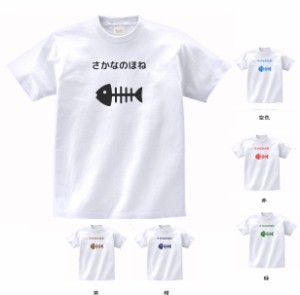 おもしろ　Tシャツ　さかなのほね　白