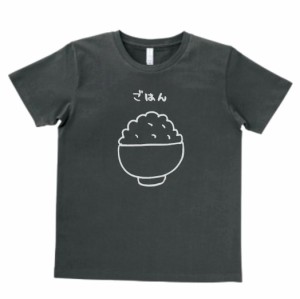 おもしろ　Tシャツ　ごはん　スモーク