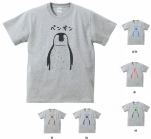 おもしろ　Tシャツ　ペンギン　カタカナ　グレー