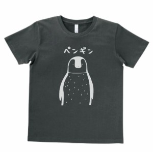 おもしろ　Tシャツ　ペンギン　カタカナ　スモーク