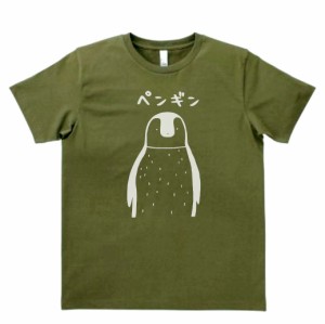 おもしろ　Tシャツ　ペンギン　カタカナ　カーキー