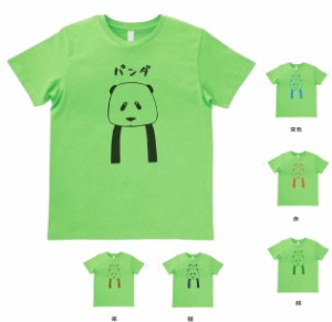 おもしろ　Tシャツ　パンダ　カタカナ　ライトグリーン