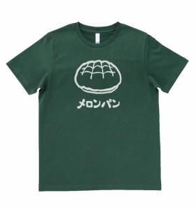 食べ物　メロンパン　Tシャツ　モスグリーン