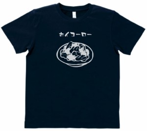 食べ物 ホイコーロー Tシャツ ネイビー MLサイズ