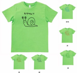 デザインTシャツ　カタツムリ　ライトグリーン