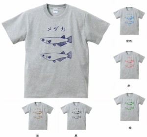 おもしろ　Tシャツ　メダカ　グレー