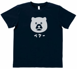 おもしろ　Tシャツ　ベアー　ネイビー