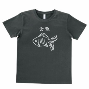 おもしろ　Tシャツ　金魚　スモーク