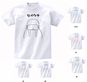 デザインTシャツ　おもしろ　セイウチ　Tシャツ　白