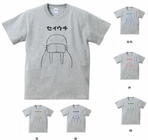 デザインTシャツ　おもしろ　セイウチ　Tシャツ　グレー