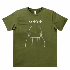 デザインTシャツ　おもしろ　セイウチ　カーキー