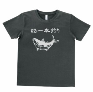 デザインTシャツ　おもしろ　鰹一本釣り　スモーク