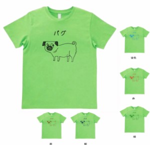 デザイン　Tシャツ　おもしろ　パグ犬　ライトグリーン