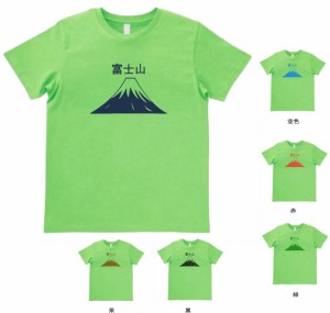 デザイン　Tシャツ　おもしろ　富士山　ライトグリーン