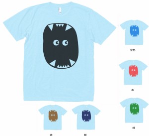 おもしろ　Tシャツ　怪獣の口　水色