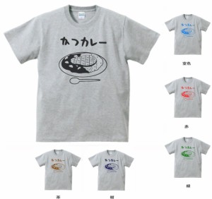 デザインTシャツ　おもしろ　かつカレー　グレー