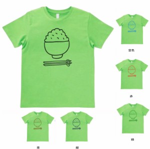 デザインTシャツ　おもしろ　ごはん２　ライトグリーン