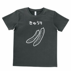 デザインTシャツ　おもしろ　きゅうり　スモーク