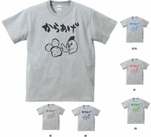 デザインTシャツ　おもしろ　からあげ　Tシャツ　グレー