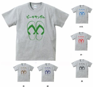 おもしろ　Tシャツ　ビーチサンダル　グレー