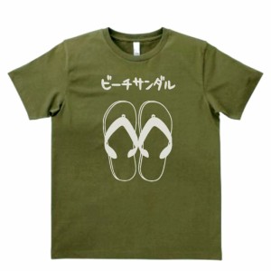 デザインTシャツ　おもしろ　ビーチサンダル　カーキー