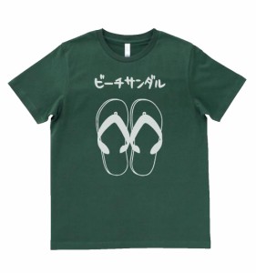 デザインTシャツ　おもしろ　ビーチサンダル　モスグリーン