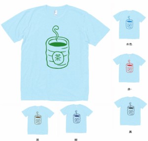 おもしろ　Tシャツ　飲み物　お茶　水色