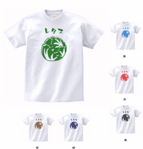 おもしろ　Tシャツ　野菜　レタス　白