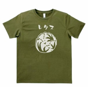 デザインTシャツ　おもしろ　野菜　レタス　カーキー