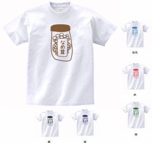 おもしろ　Tシャツ　食べ物　なめ茸　白