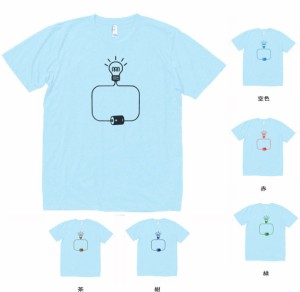 デザインTシャツ　おもしろ　豆電球と乾電池の回路　Tシャツ　水色