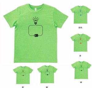 デザインTシャツ　おもしろ　豆電球と乾電池の回路　Tシャツ　ライトグリーン