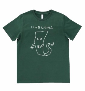 おもしろ　いったんもめん　Tシャツ　モスグリーン