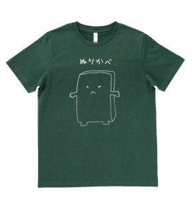 おもしろ　ぬりかべ　Tシャツ　モスグリーン