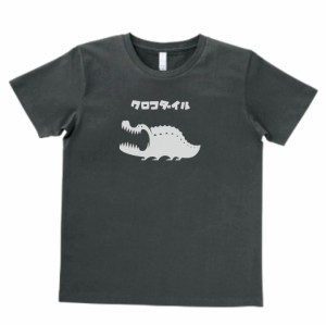 デザインTシャツ　おもしろ　動物　生き物　クロコダイル　スモーク