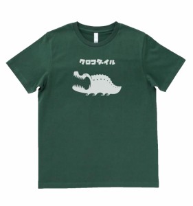 デザインTシャツ　おもしろ　動物　生き物　クロコダイル　モスグリーン