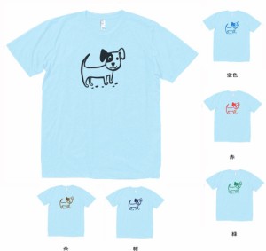 おもしろ　Tシャツ　動物　生き物　犬　イヌ　1　水色