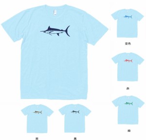 おもしろ　Tシャツ　動物　生き物　カジキマグロ　水色