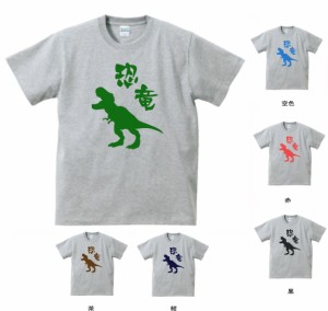 動物　生き物　Tシャツ　恐竜　グレー