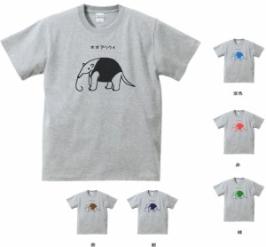 動物　生き物 Tシャツ　おもしろ　オオアリクイ　Tシャツ　グレー