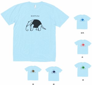 動物　生き物 Tシャツ　おもしろ　オオアリクイ　Tシャツ　水色