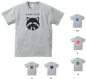 動物　生き物 Tシャツ　おもしろ　レッサーパンダ　Tシャツ　グレー