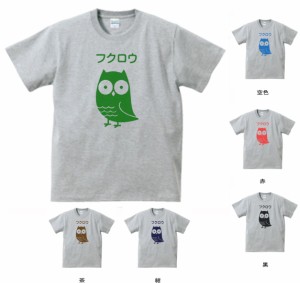 動物　生き物 Tシャツ　おもしろ　フクロウ　Tシャツ　グレー